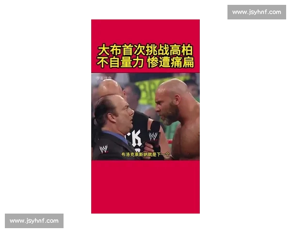 高柏在日本比赛中的精彩表现与赛后反响分析