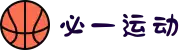 必一·运动(B-Sports)官方网站"